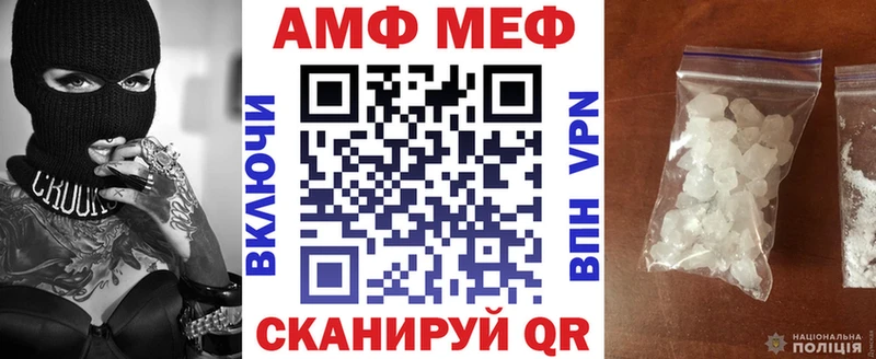 где купить наркоту  Моршанск  АМФ Premium 