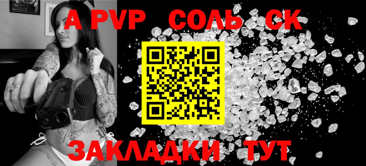 Alfa_PVP СК Моршанск