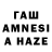 Бутират GHB Feda Zashibin