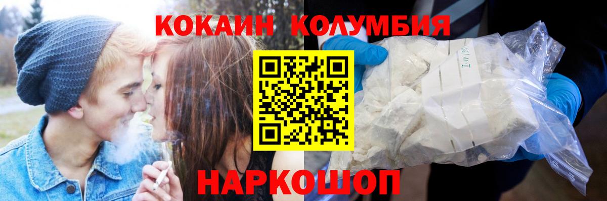 COCAIN 98% Моршанск