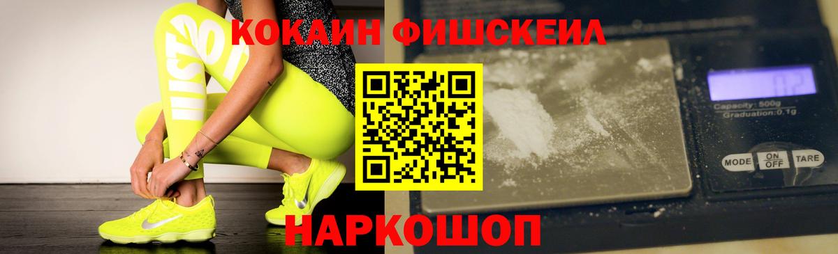 COCAIN 98%  Вход с VPN  COCAIN 99%  Моршанск 