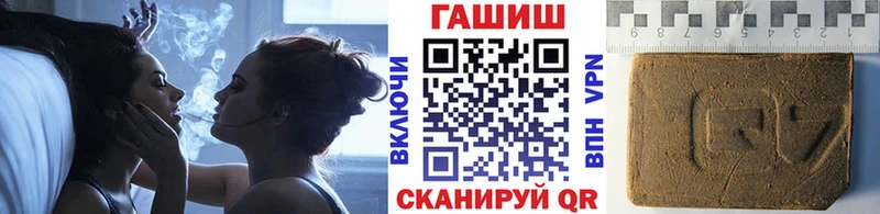 ГАШ гашик  Моршанск 
