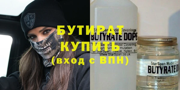 spice Абаза