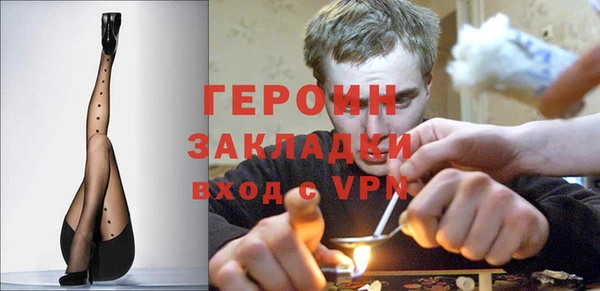 мефедрон VHQ Покровск