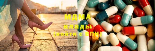 стаф Абинск