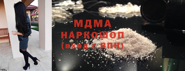 spice Абаза