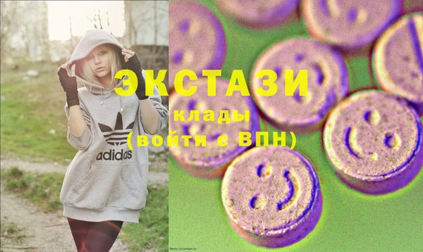 spice Абаза