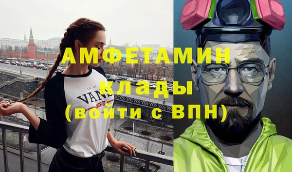 ALPHA PVP Абдулино
