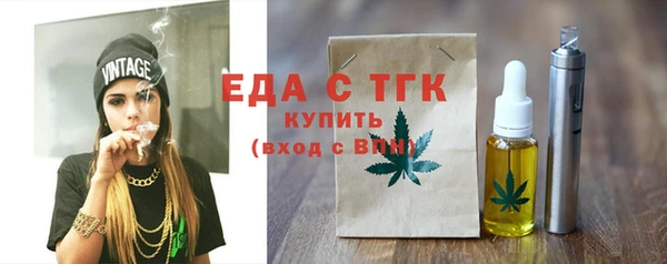 стаф Абинск