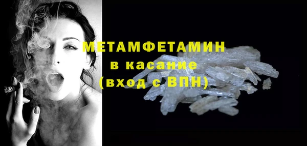 spice Абаза