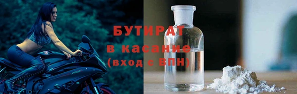 стаф Абинск