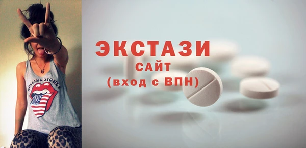 стаф Абинск