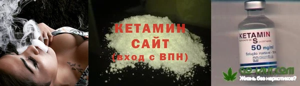 мефедрон VHQ Покровск