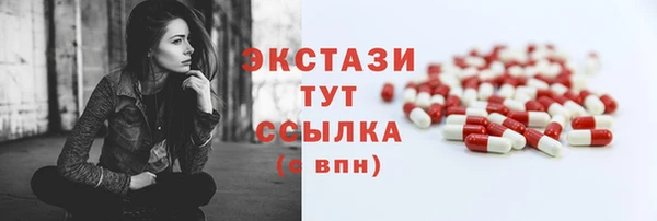 мефедрон VHQ Покровск