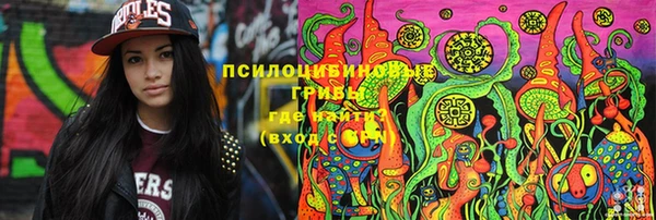 ALPHA PVP Абдулино