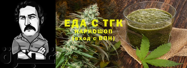 мефедрон VHQ Покровск