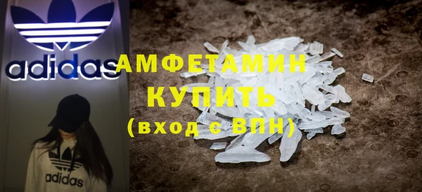 spice Абаза