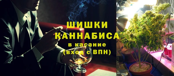 ALPHA PVP Абдулино