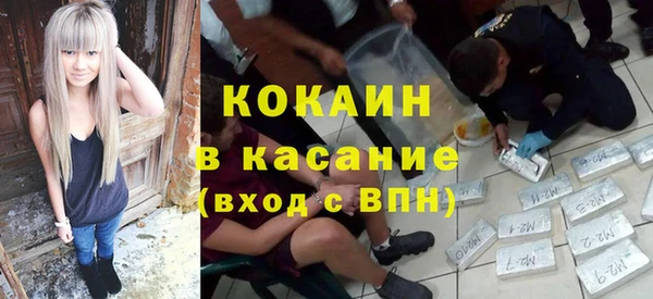 мефедрон VHQ Покровск
