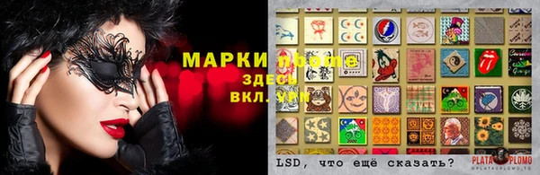 ALPHA PVP Абдулино