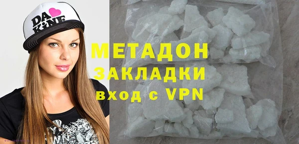 мефедрон VHQ Покровск