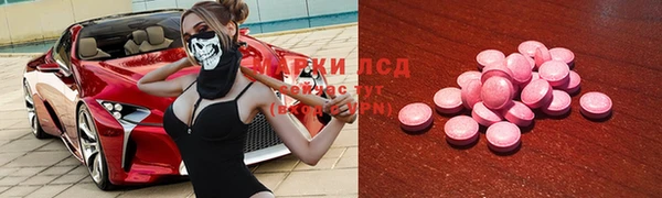 spice Абаза