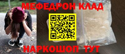 амфетамин Северобайкальск