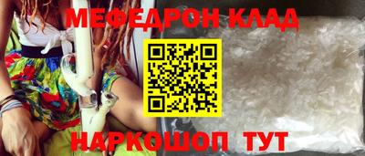 амфетамин Северобайкальск