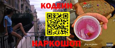 синтетический гашиш Севастополь