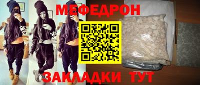 амфетамин Северобайкальск