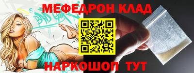 амфетамин Северобайкальск