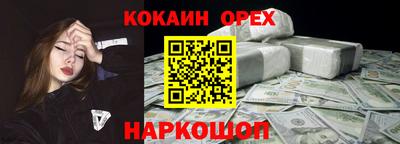 амфетамин Северобайкальск