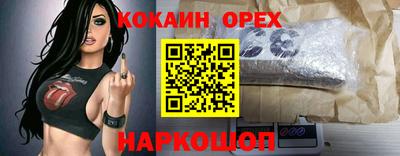дмт Свободный