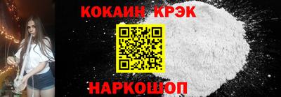 синтетический гашиш Севастополь