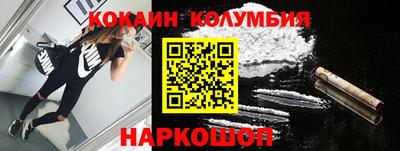 синтетический гашиш Севастополь