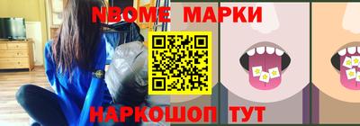 амфетамин Северобайкальск