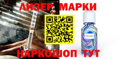 синтетический гашиш Севастополь