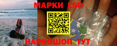 синтетический гашиш Севастополь