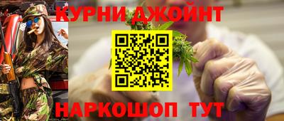 синтетический гашиш Севастополь
