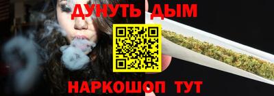 синтетический гашиш Севастополь