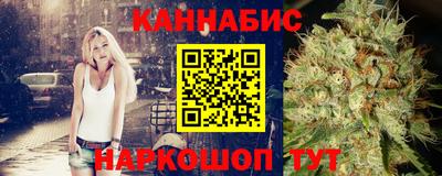 синтетический гашиш Севастополь