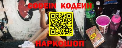 синтетический гашиш Севастополь