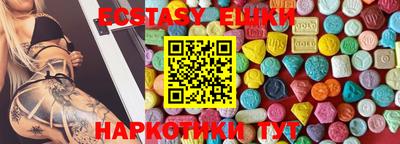 дмт Свободный