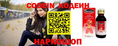 амфетамин Северобайкальск