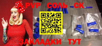 дмт Свободный