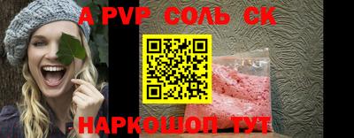 дмт Свободный