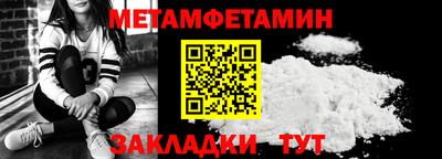 синтетический гашиш Севастополь