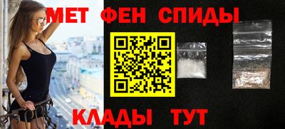 амфетамин Северобайкальск