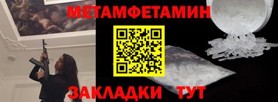 синтетический гашиш Севастополь