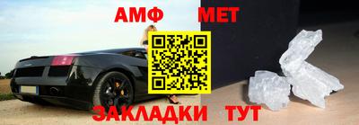амфетамин Северобайкальск